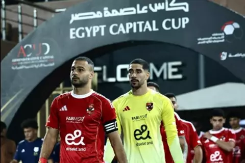  الفوز الأول لم يتحقق بعد.. لعنة كأس الرابطة ما زالت تطارد الأهلي 